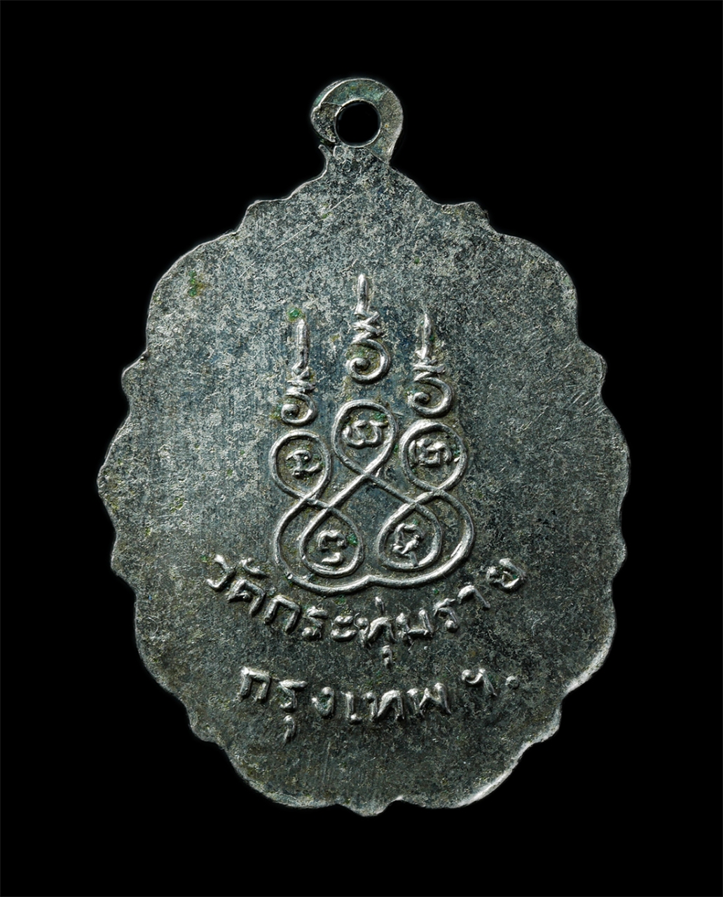 2568-12-07 14-1 (220)p.jpg - เหรียญหลวงพ่อบุญมา ธมมฺธีโร วัดกระทุ่มราย แขวงกระทุ่มราย เขตหนองจอก กรุงเทพฯ เหรียญเนื้อกะไหล่ เงิน พระเก่าสวย มวลสารดี น่าเก็บสะสมบูชา | https://kamulet.in.th